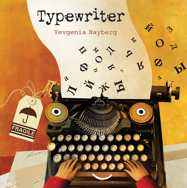 Typewriter by The Creative Company Shop