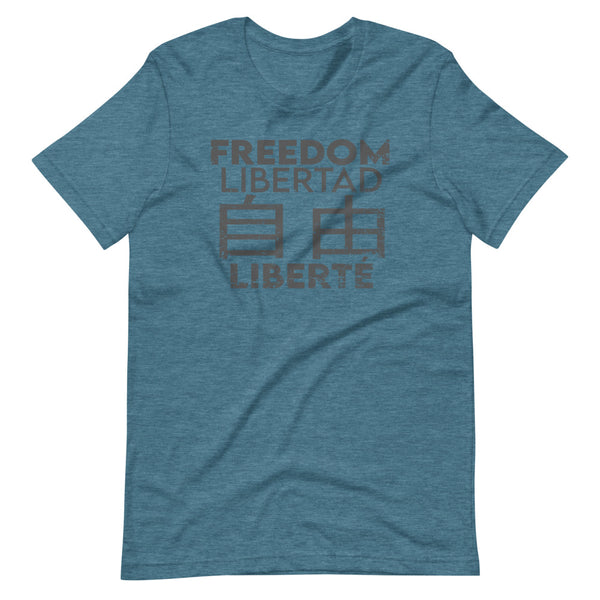 Freedom In Four Languages Short-Sleeve Unisex T-Shirt - Proud Libertarian - Libertarian Frontier