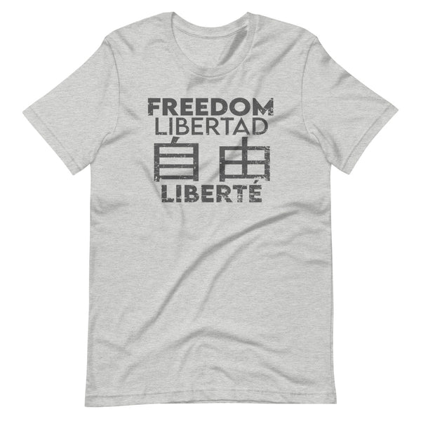 Freedom In Four Languages Short-Sleeve Unisex T-Shirt - Proud Libertarian - Libertarian Frontier